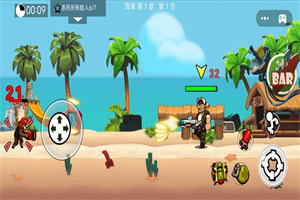 江南百景图破解版